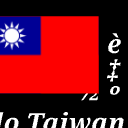 HelloTaiwan